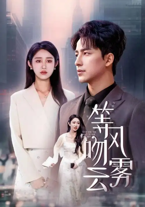 归途列车热播电视剧全集免费观看